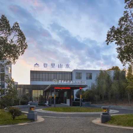 Wuyuan Wuli Shanshui Hot Spring Resort Hotel