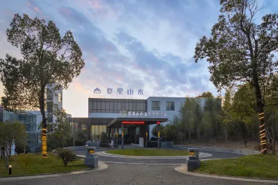 Wuyuan Wuli Shanshui Hot Spring Resort Hotel Hotels in der Nähe von Wangkou