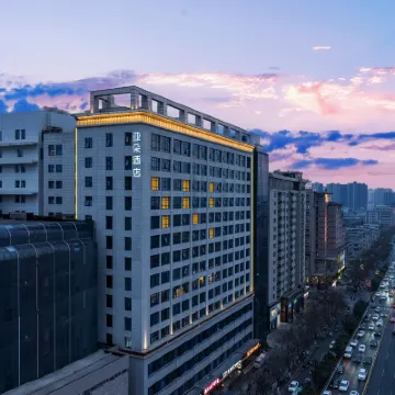 西安鐘樓回民街亞朵酒店 鄰近西安城牆的酒店