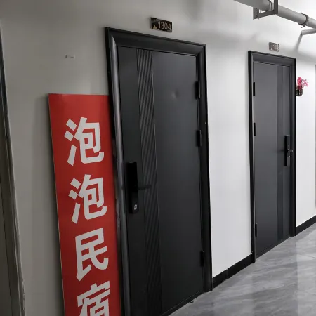 Bubble Movie Homestay (Weixian Century Street Heyuan No.9 Plaza Branch)