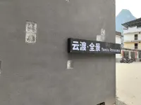 Yundu Panoramic Hotel