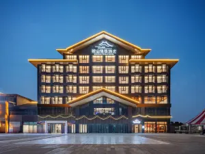 MINSHAN YOUZAI HOTEL