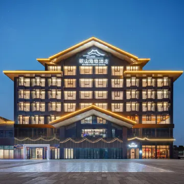 MINSHAN YOUZAI HOTEL