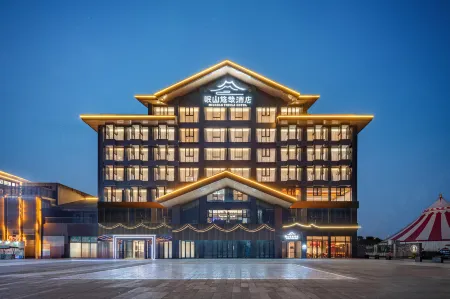 MINSHAN YOUZAI HOTEL Отели в г. Мяньчжу