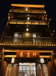 Mumingxuan Guesthouse (Biancheng Chadong Scenic Area Branch)