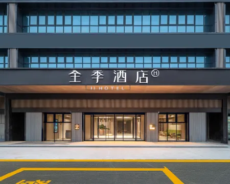 JI Hotel Hotels in Xinhe