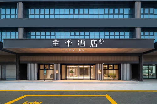 JI Hotel Hotels in Xinhe County