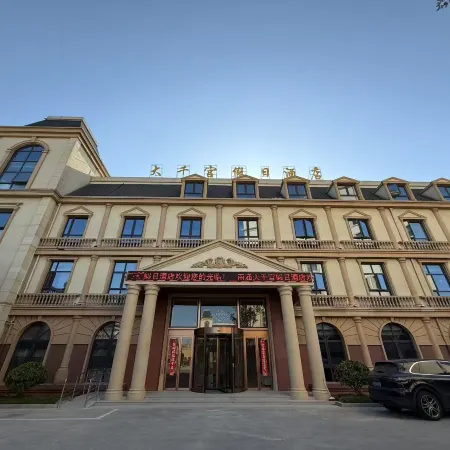 Daqiangong Holiday Hotel