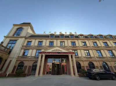 Daqiangong Holiday Hotel