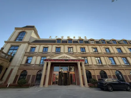 Daqiangong Holiday Hotel