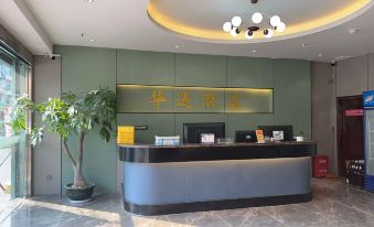 HUAYUHOTEL