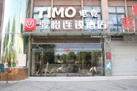 Junyi Chain Hotel (Yanshi Gaolong Town Government) Hotels in Luoyang