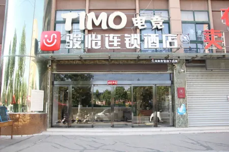 Junyi Chain Hotel (Yanshi Gaolong Town Government) Отели рядом с достопримечательностью «Yanshi Museum»