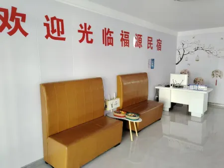 Fuyuan Homestay Отели в г. Сивуци