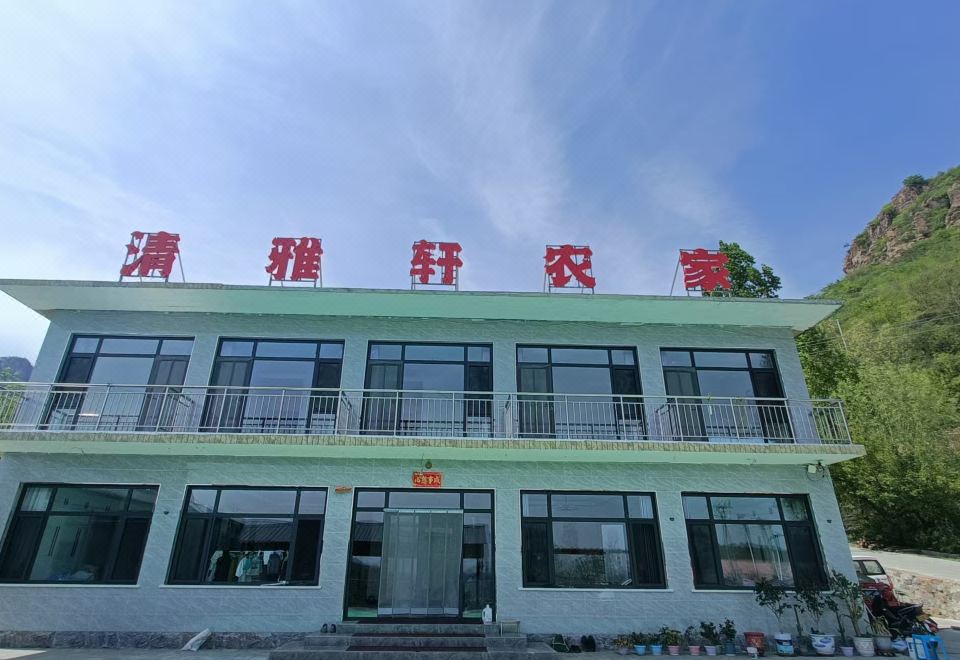 Qingyaxuan Farmstay 조식
