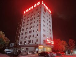 Jingqiao Business Hotel (Wuchuan International Airport)