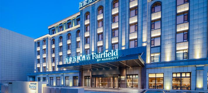 Fairfield by Marriott Yining Hotel(Railway Station & Airport) Hoteles en Yining