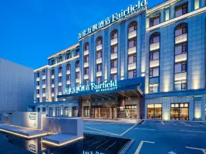 Fairfield by Marriott Yining Hotel