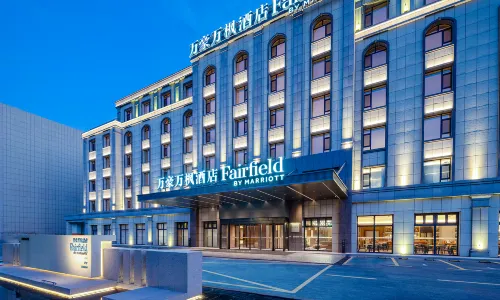 Fairfield by Marriott Yining Hotel