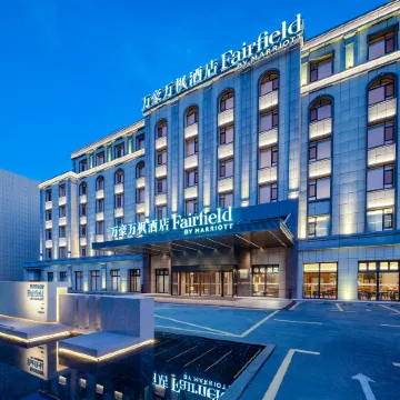 Fairfield by Marriott Yining Hotel