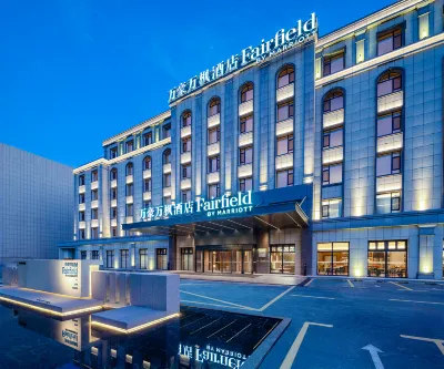 Fairfield by Marriott Yining Hotel(Railway Station & Airport) Hotels in 