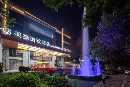 Mehood Lizi Hotel (Liuzhou City Center Wanda Malu Mountain Branch) Отели рядом с достопримечательностью «Liuzhou Science and Technology Museum»