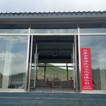 Dingcheng Homestay