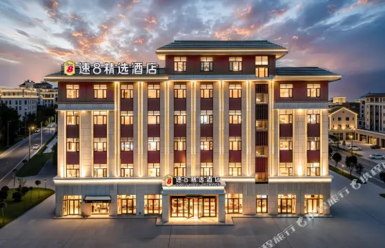 速8精選酒店（柯坪縣解放路店）