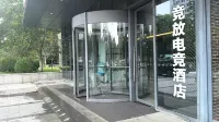 競放電競酒店（嘉興江南摩爾店）