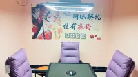 Xinle Hengyang E-Sports Hotel