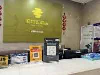 Jingyue Esports Hotel(Yueyang Xiangyin Jingxiu Housing Estate)