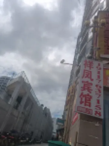 Xiangfeng Hotel (Dejiang Passenger Transport Terminal)