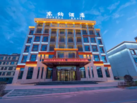 Dongna Hotel 粛南ユグル族自治県のホテル