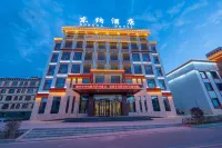 東納酒店 鄰近張天師廟的酒店