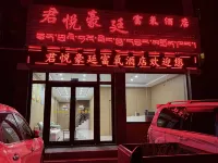 君悅豪廷富氧酒店
