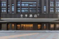 JI Hotel (Putian Wanda Plaza Xiaguang Road) Hotel in zona Xingxianshe