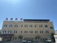 Yutian Tonghui Hotel