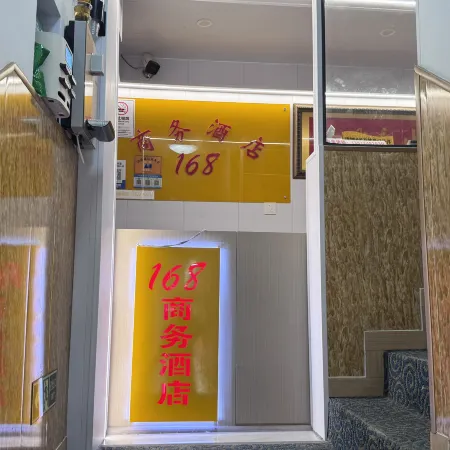 168 Business Hostel