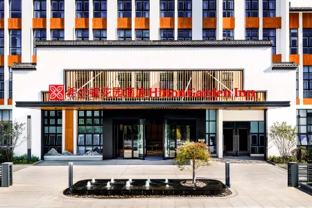 Huangshan Huizhou Hilton Garden Hotel Отели рядом с достопримечательностью «Huizhou Cultural Park · Huashang Villa - Swimming Pool»