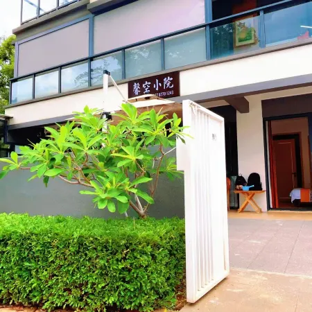Xinkong Courtyard (Fuxian Lake Starry Town)