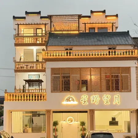 Xingye Wangyue Homestay (Lujiang Tangchi Hot Spring Tourism Resort)