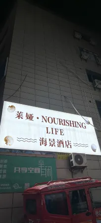 Dongshan Leya·NOURISHING·LIFE Sea View Hotel Отели рядом с достопримечательностью «Tongshan Ancient City»