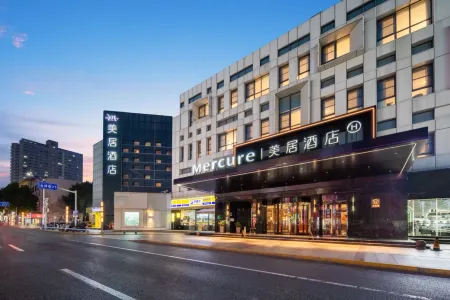 Mercure Chengdu Global Center Отели рядом с достопримечательностью «Sichuan University(Jiangan Campus)»