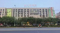 Yuzhilin Hotel Hotels in Ziyang District