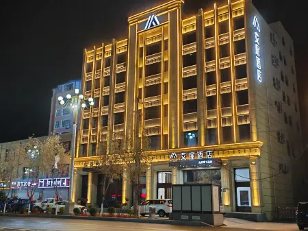 Aifei Hotel (Tongyu Xianghai Avenue Branch)