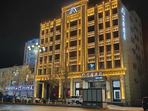 Aifei Hotel (Tongyu Xianghai Avenue Branch)