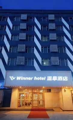 Wenna Hotel (Changchun Qianjin Street Qianwei Hospital) Hotels near Changchun University of Technology