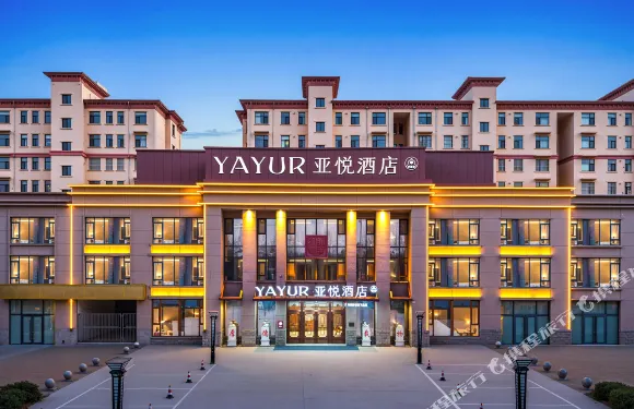 亞悅酒店（柏億生活廣場店）