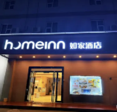 Home Inn·neo(Kunming Caiyun North Road Century City Store) Hotels in Kunming