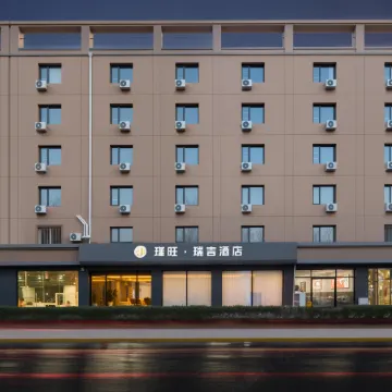 Jinwang Regal Hotel (Tianjin Binhai International Airport Branch, Airport Economic Zone)